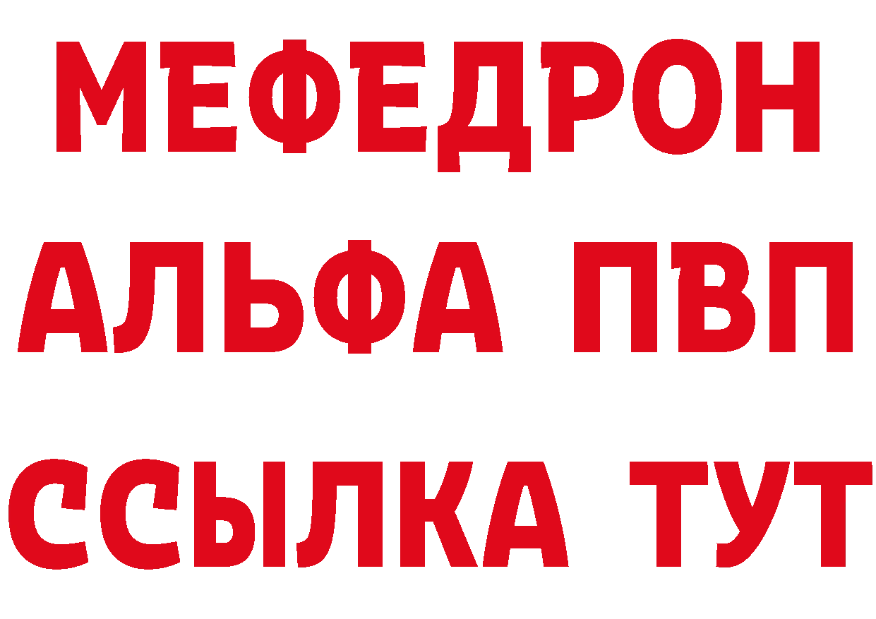 Как найти закладки? это как зайти Меленки