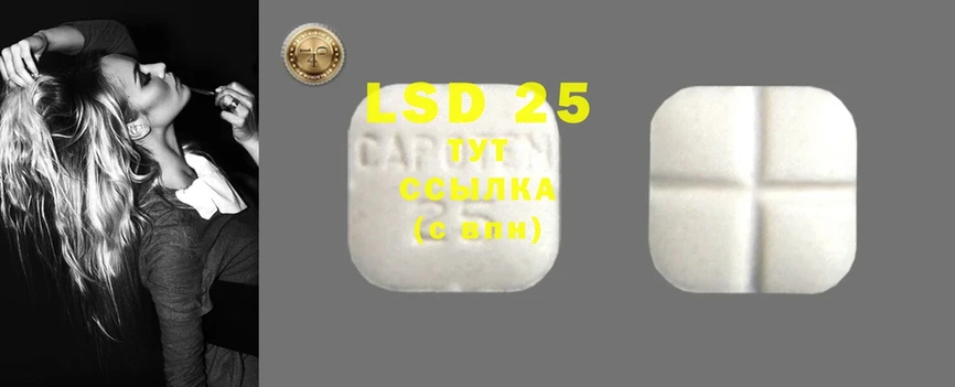 LSD-25 экстази ecstasy  Меленки 